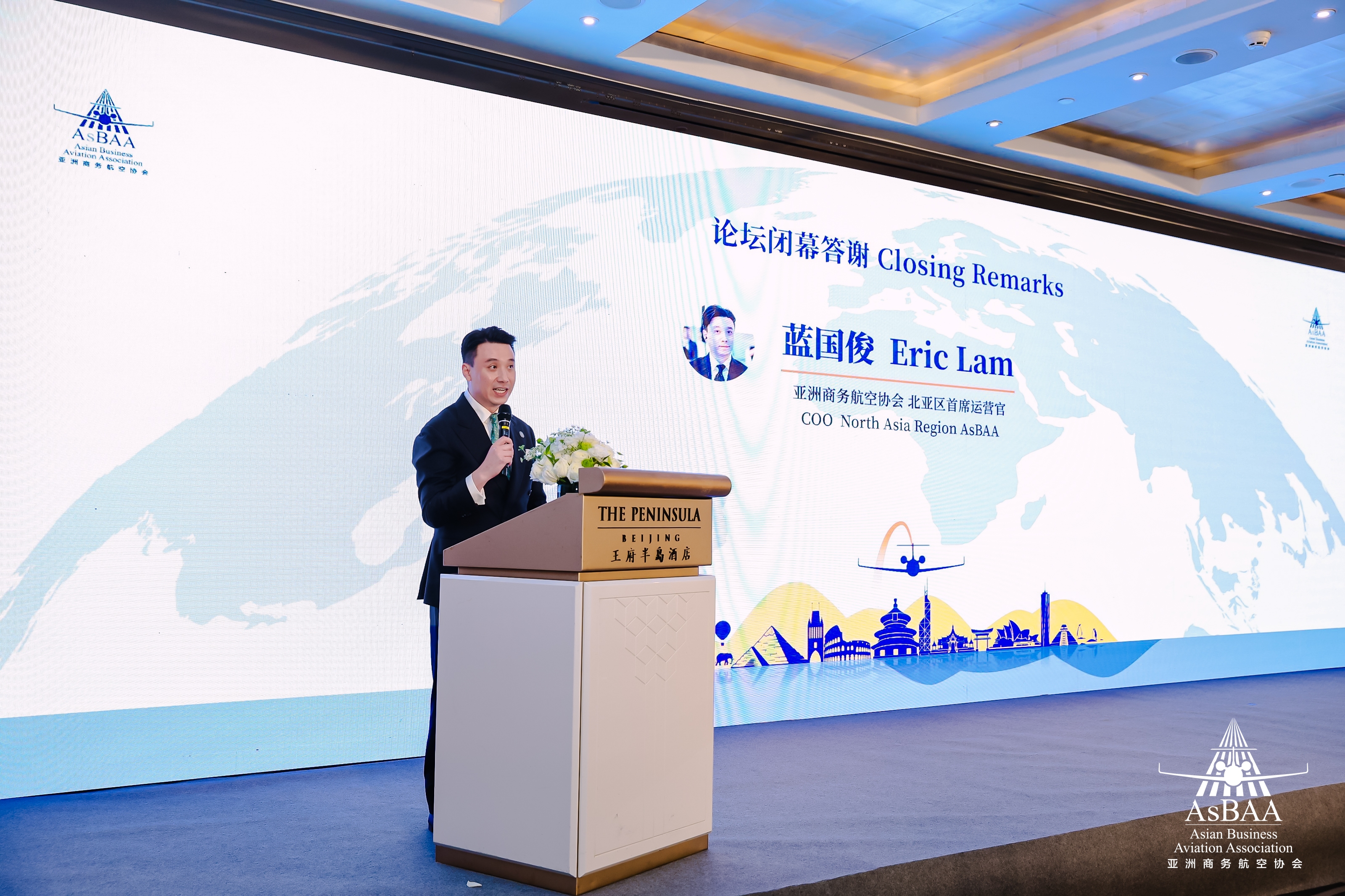 Eric Lam, AsBAA’s Chief Operating Officer - North Asia