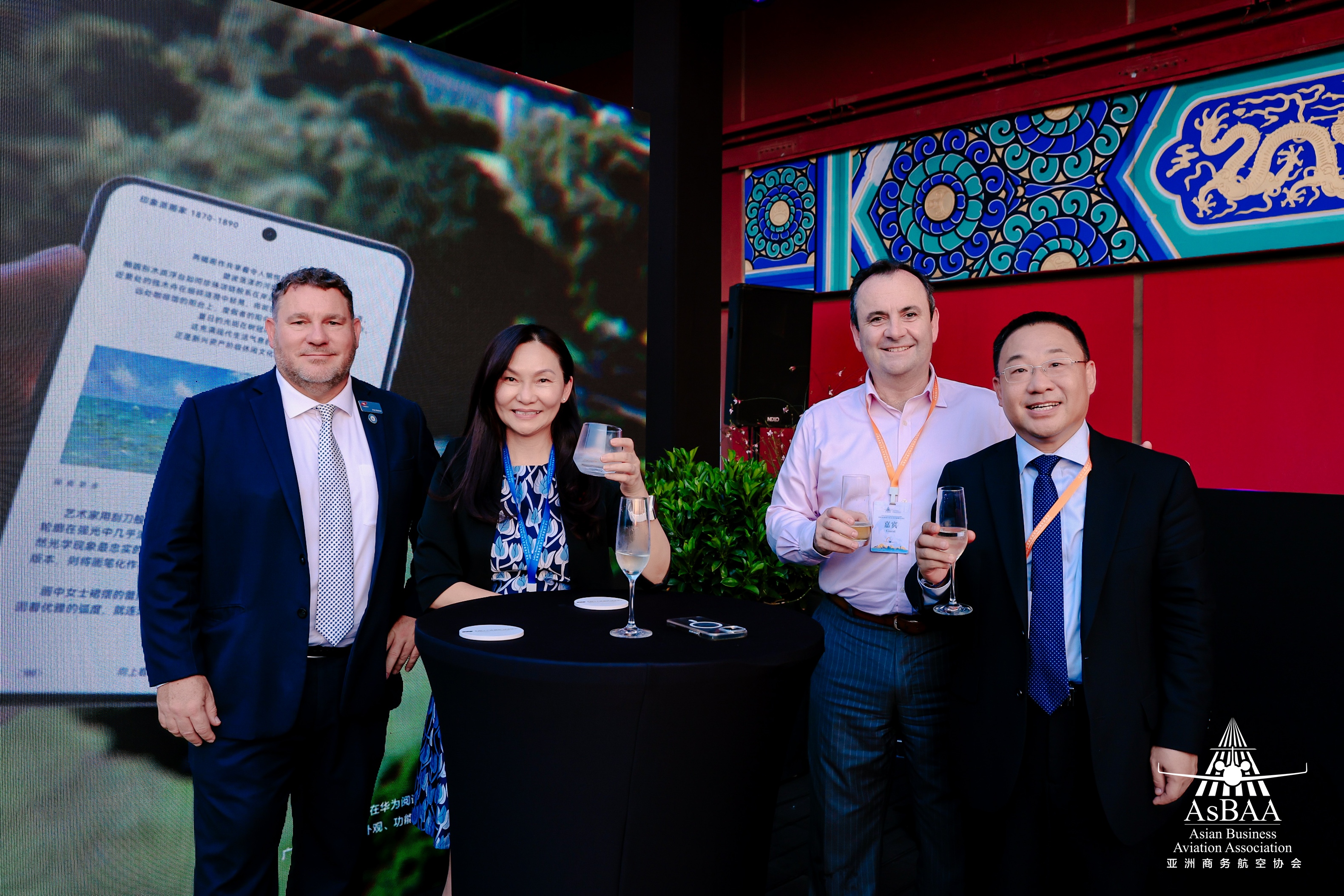 AsBAA World Class Travel Forum 2025