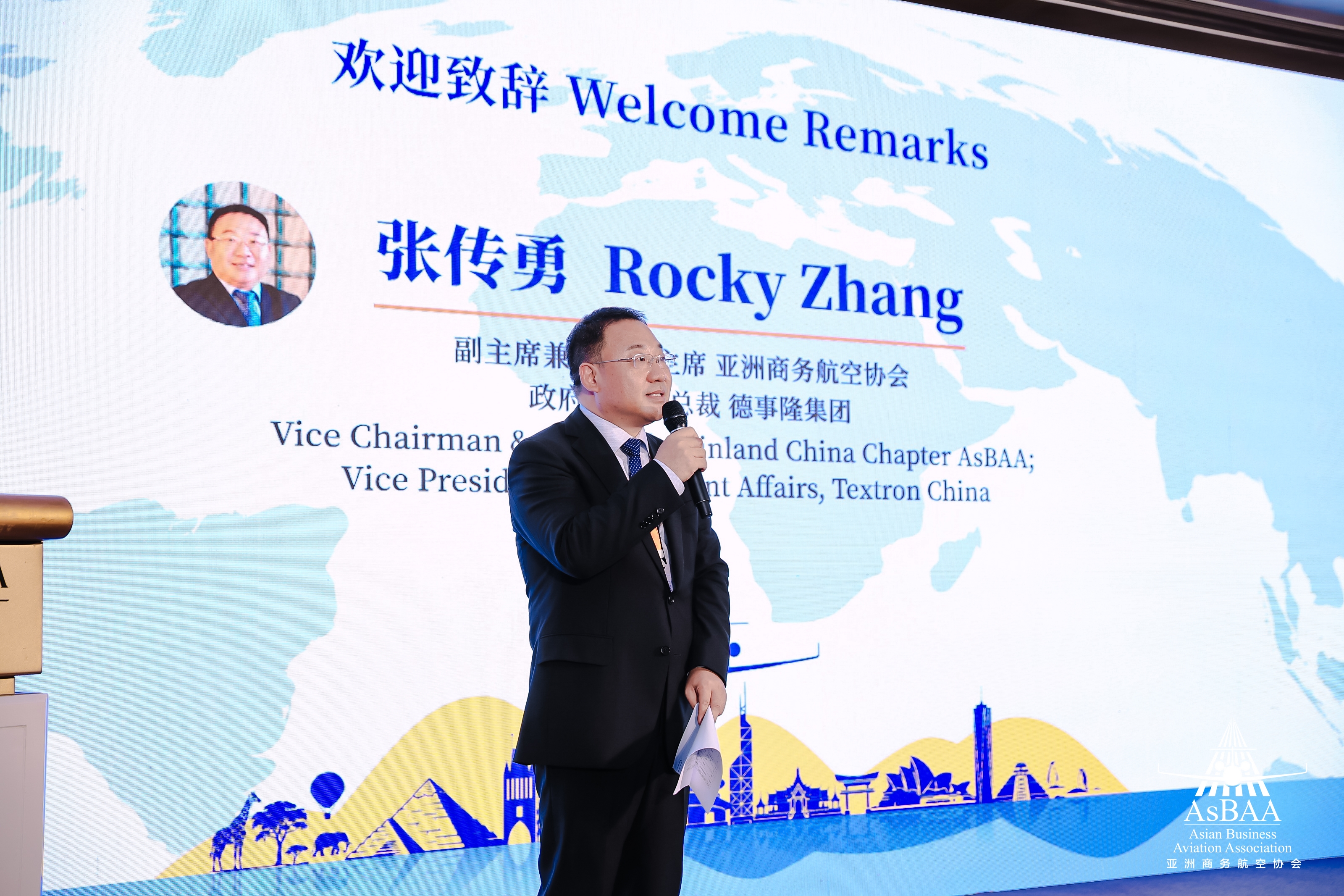 Mr. Rocky Zhang, Vice Chairman of AsBAA and Chair of Mainland China Chapter 