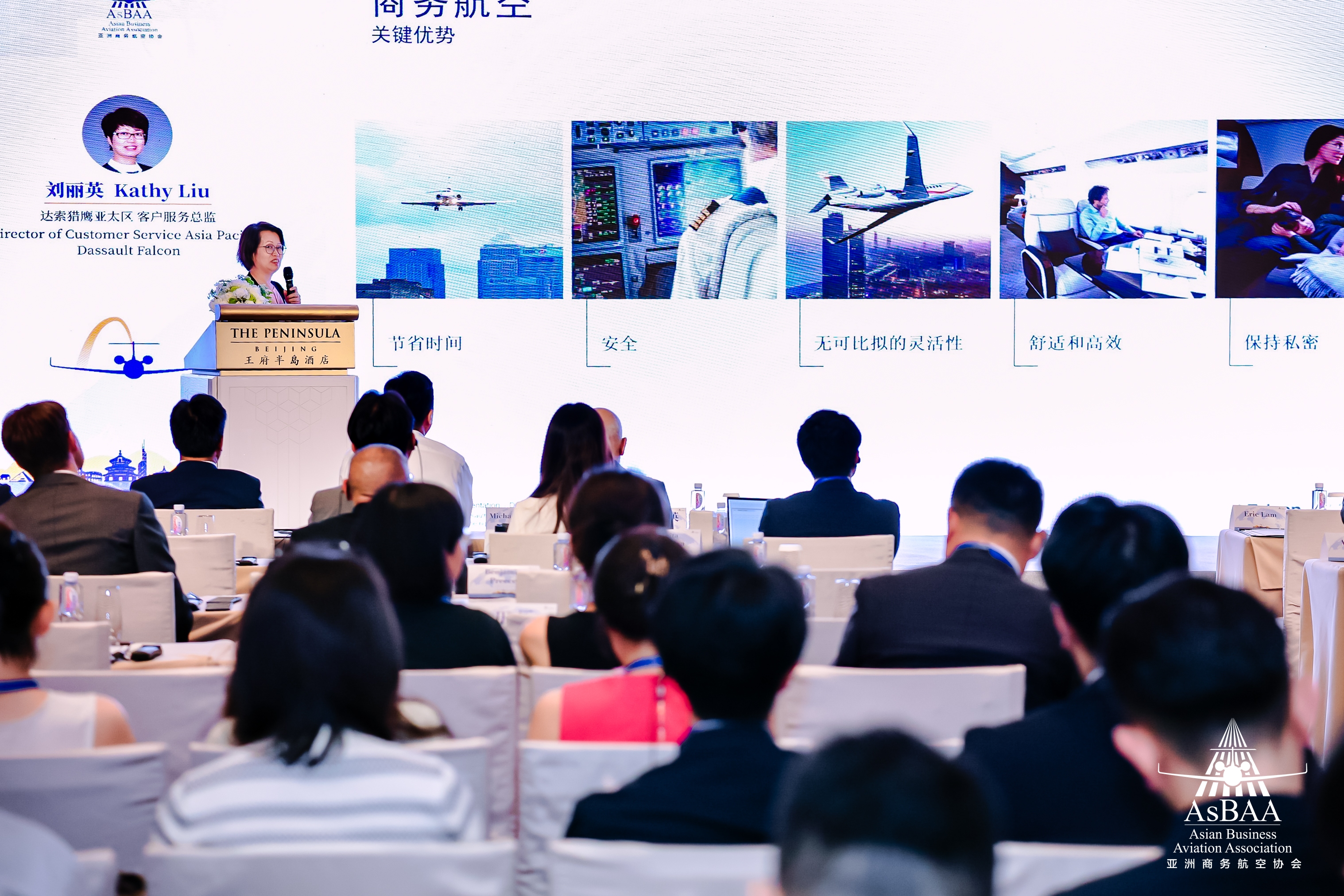 Ms. Kathy Liu, Director of Customer Service Asia-Pacific for Dassault Falcon