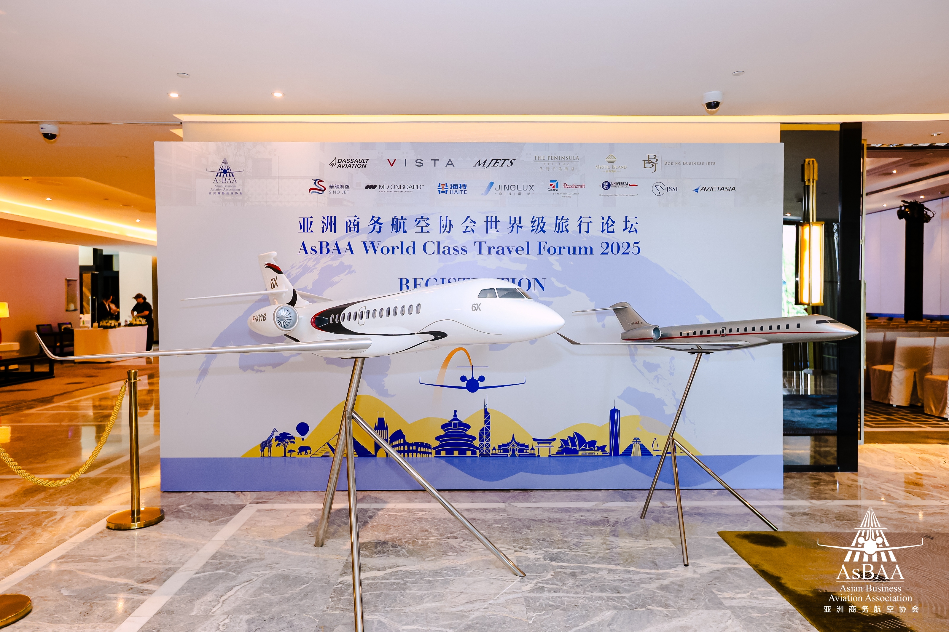AsBAA World Class Travel Forum 2025