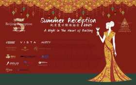 AsBAA 5th Summer Reception 2025